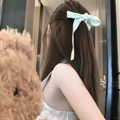 全开女孩